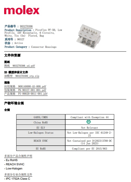 1703050034622884.png 28.png